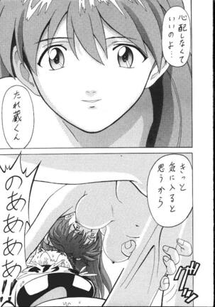 Daikaijuu Evangelion - Page 59