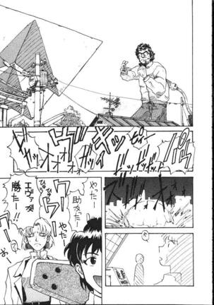 Daikaijuu Evangelion - Page 49