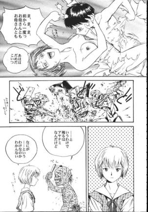 Daikaijuu Evangelion - Page 30