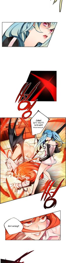 Lilith`s Cord Ch.1-11