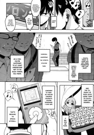 Boku no Kanojo o Shoukai Shimasu Page #8
