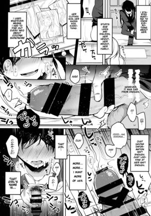 Boku no Kanojo o Shoukai Shimasu Page #6