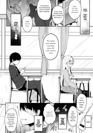 Boku no Kanojo o Shoukai Shimasu Page #10