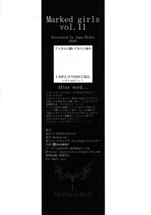 Marked girls vol. 11 Page #28