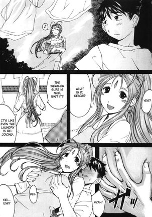 Ano Subarashii Ane wo Mou Ichido' - Page 18
