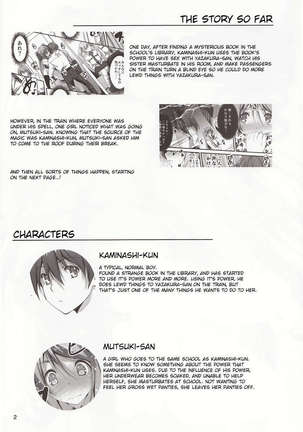 KOI+KAN 3 - Page 3