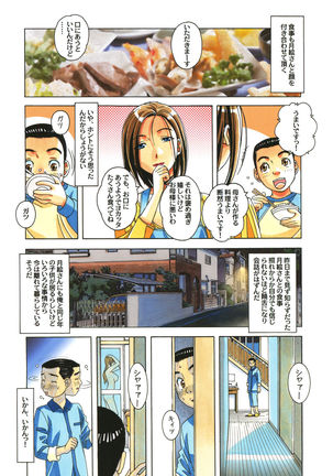Image 2104485