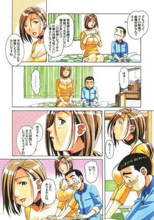 Image 2104493