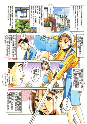 Image 2104482