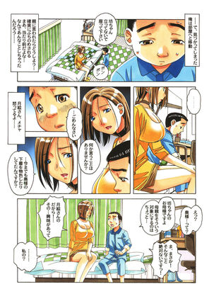 Image 2104490