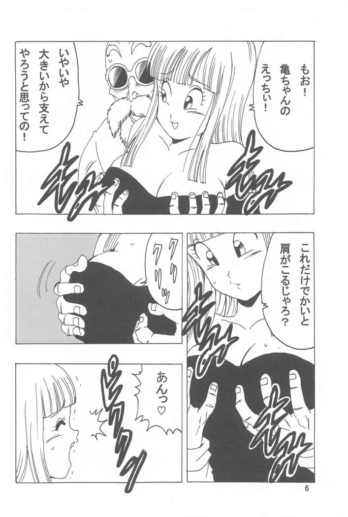 maronLOVE