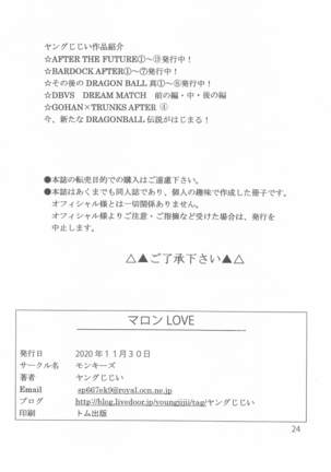 maronLOVE Page #25