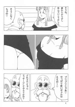 Image 9884655
