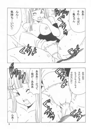 Image 9884660