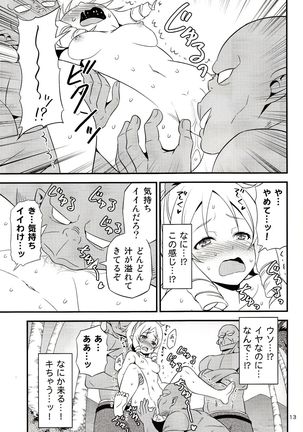 Yamada Elf Sensei VS Orc Army Page #23