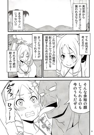 Yamada Elf Sensei VS Orc Army Page #15