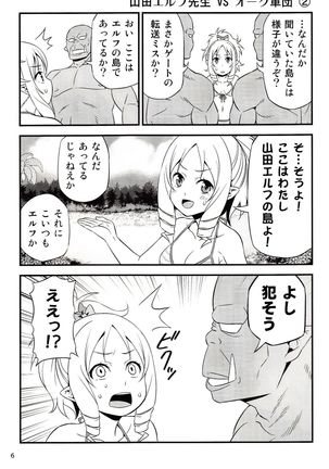 Yamada Elf Sensei VS Orc Army Page #10