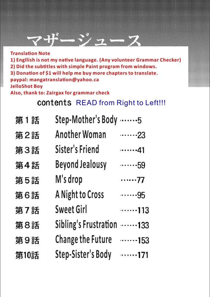 Mother Juice Ch. 3-4