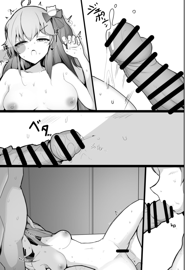 Manbiki JK Sakura Miko