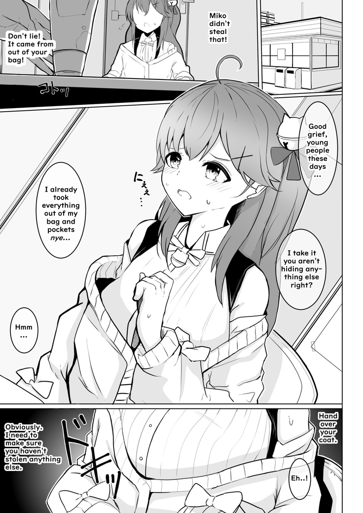 Manbiki JK Sakura Miko