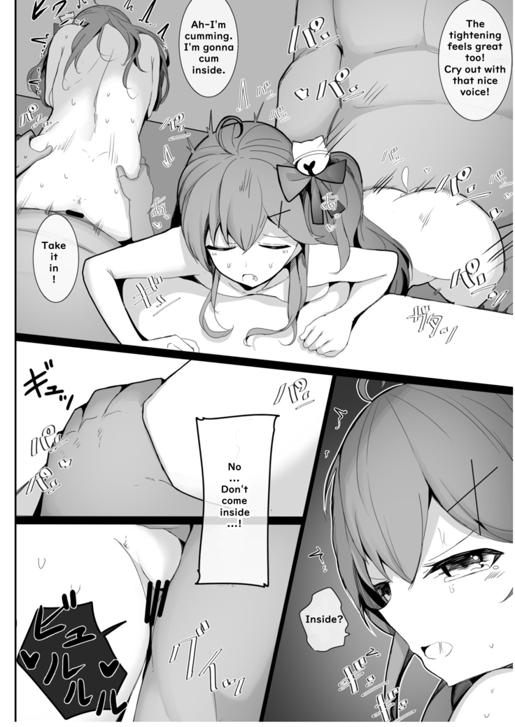 Manbiki JK Sakura Miko