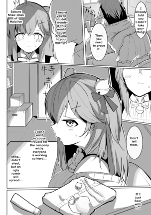 Image 10759610