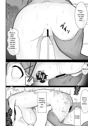 Manbiki JK Sakura Miko Page #13