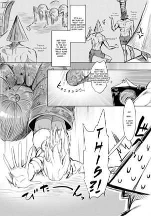 BloBo Ero Manga Page #3