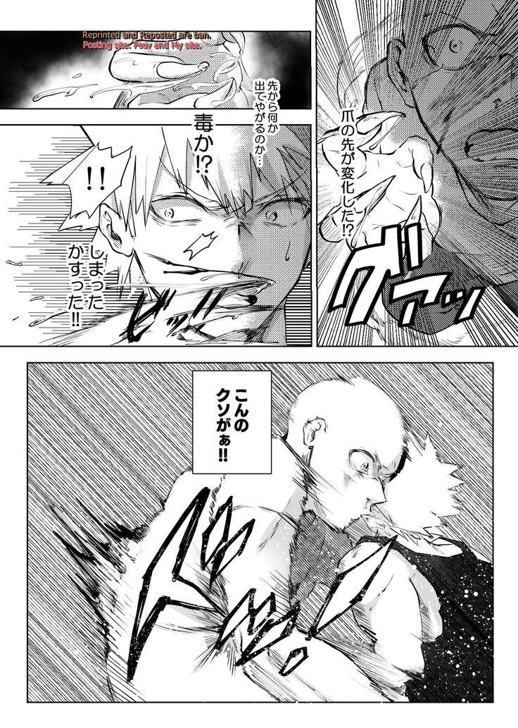 Kedamono Doushi