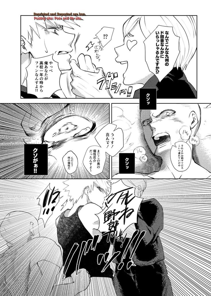 Kedamono Doushi