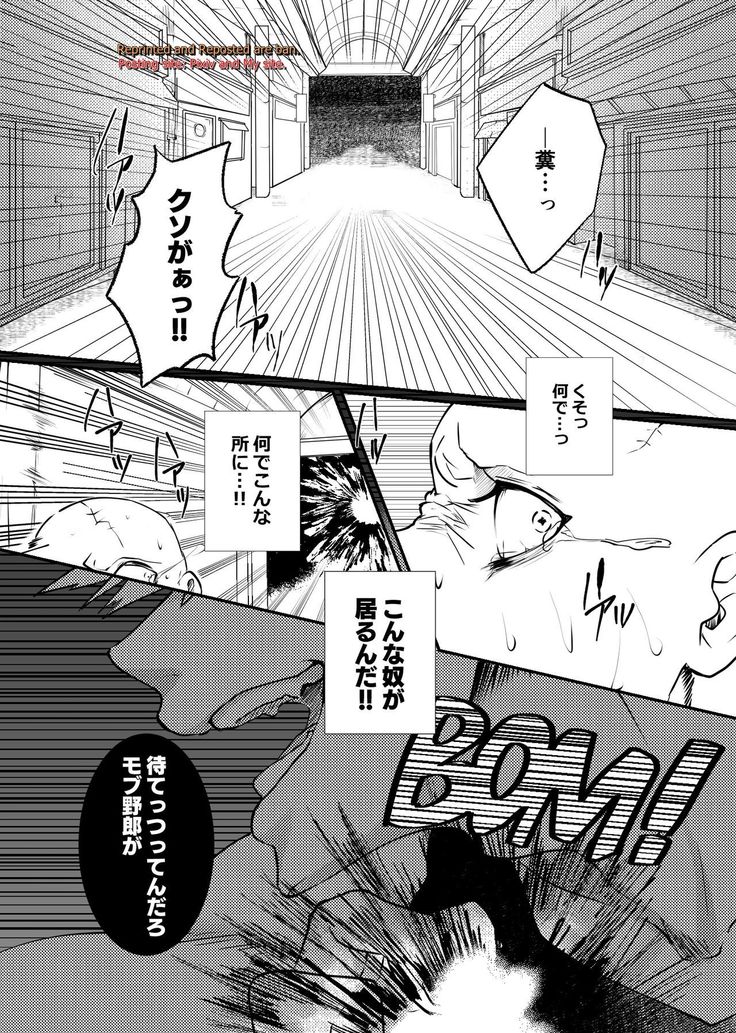 Kedamono Doushi