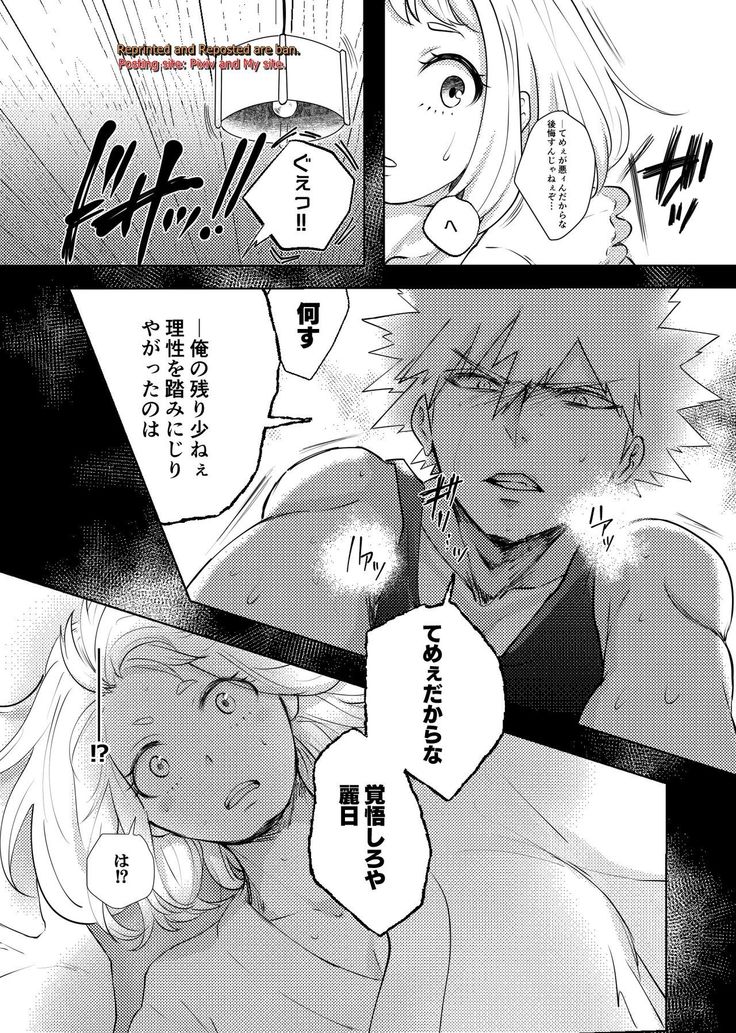 Kedamono Doushi