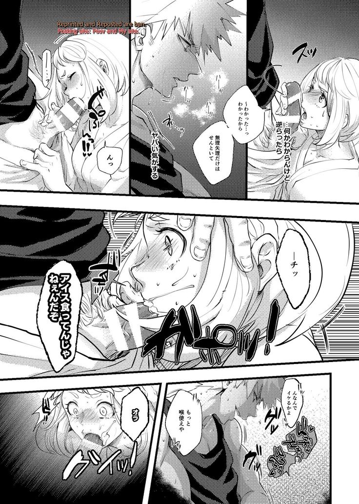 Kedamono Doushi
