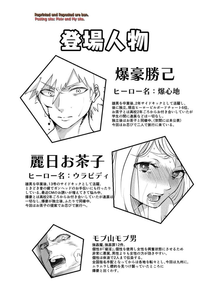 Kedamono Doushi