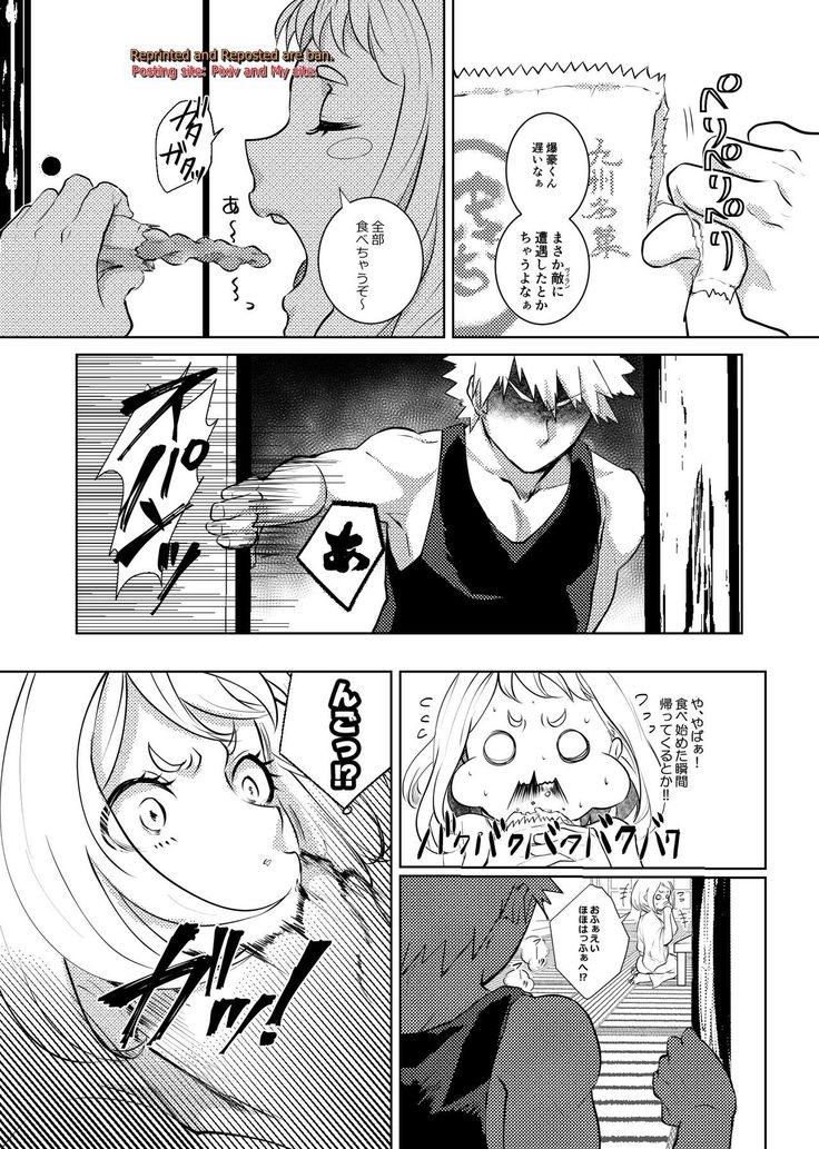 Kedamono Doushi
