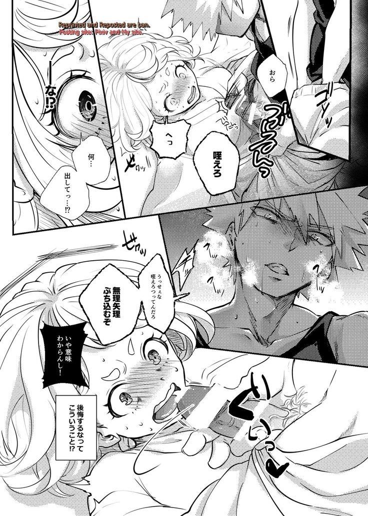 Kedamono Doushi