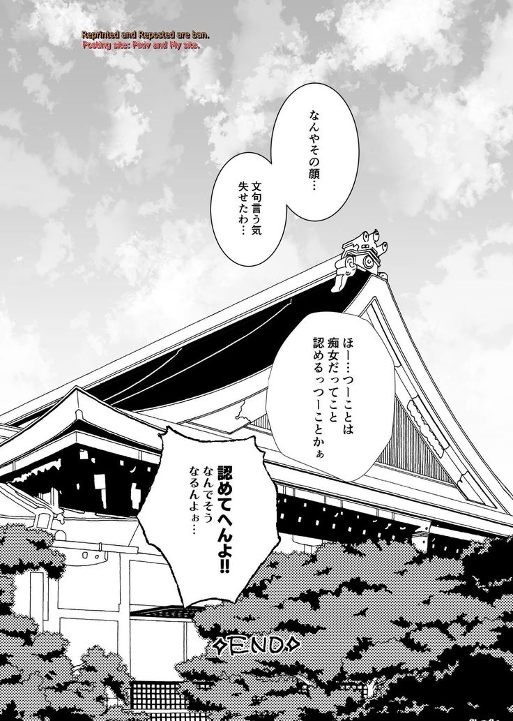 Kedamono Doushi