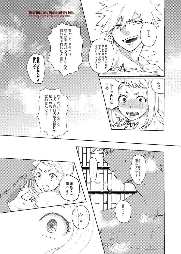 Kedamono Doushi