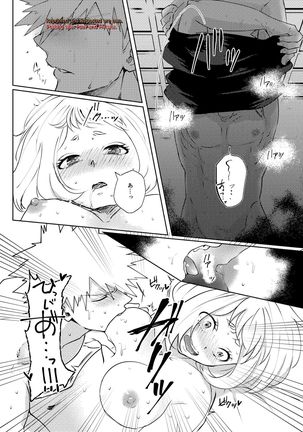 Kedamono Doushi - Page 21