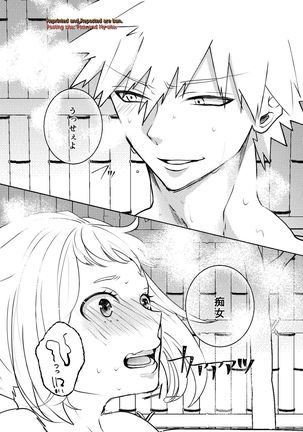 Kedamono Doushi - Page 33