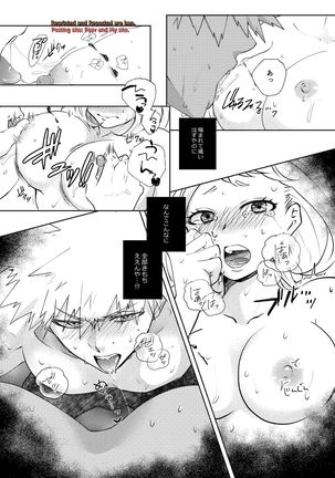 Kedamono Doushi - Page 22