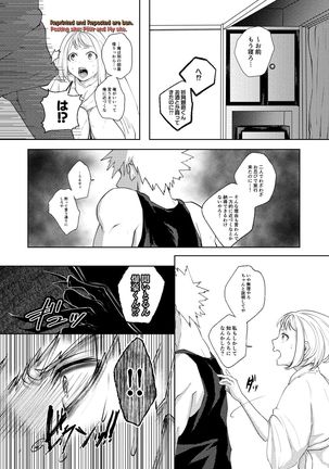 Image 10797187