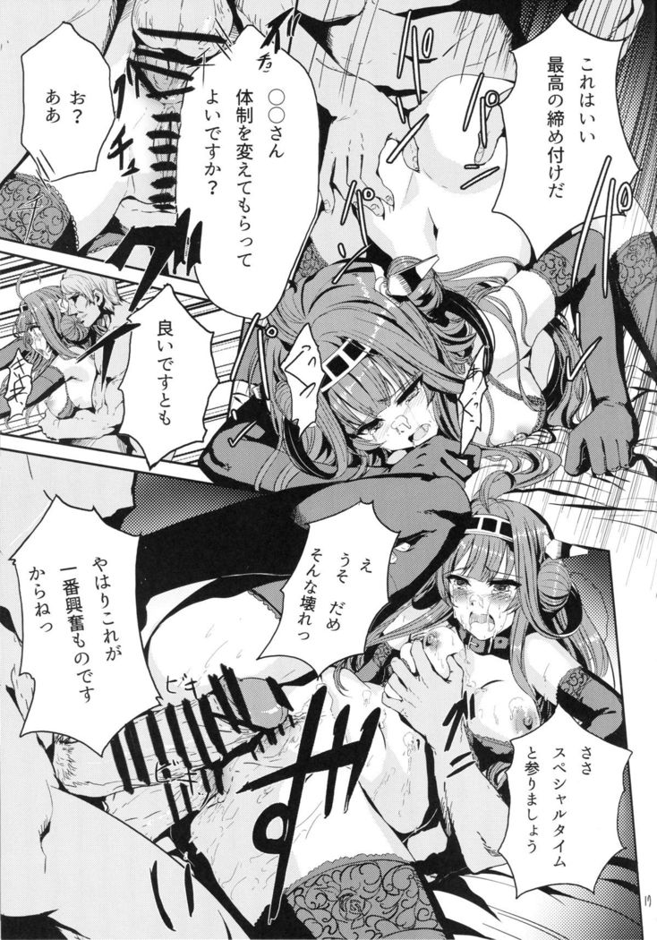 Kongou wa Soredemo Teitoku to Issho ni Itai
