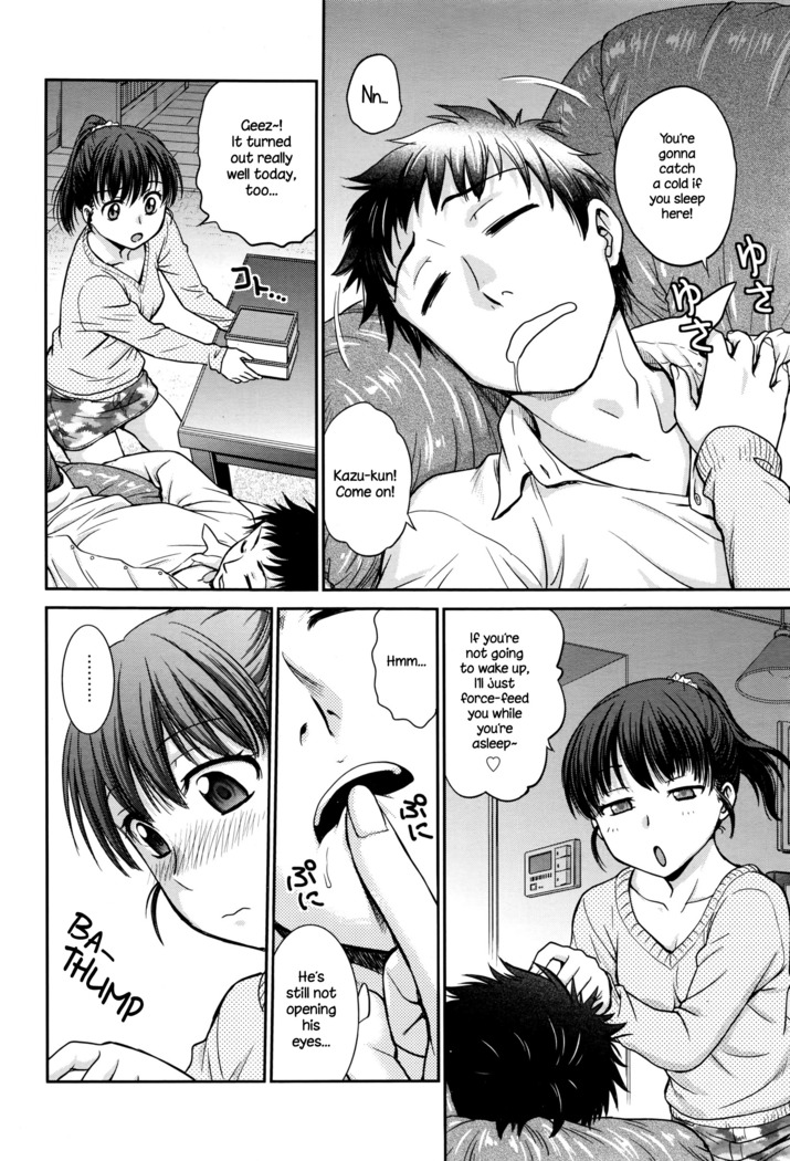 Konya no Okazu wa...