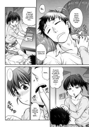 Konya no Okazu wa... Page #2