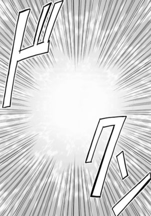 Chikan otori sousa-kun kyouka ~ zettai ni kanjinakatta fukanshou no on'na ga 10-nen-bun no tamatte ita kaikan ni ikkini osowa rete Page #45