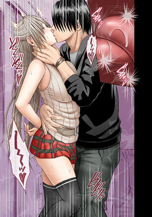 Chikan otori sousa-kun kyouka ~ zettai ni kanjinakatta fukanshou no on'na ga 10-nen-bun no tamatte ita kaikan ni ikkini osowa rete Page #21
