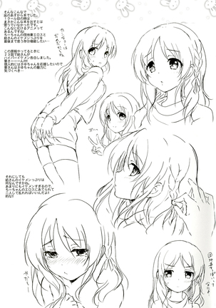 Horoyoi Rabbit Page #21