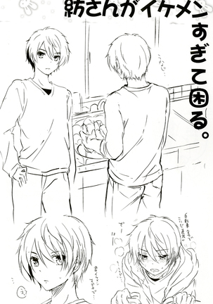 Horoyoi Rabbit Page #22