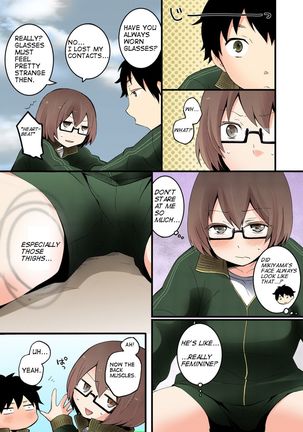 Since I've Abruptly Turned Into a Girl, Won't You Fondle My Boobs? - Chapter 4 Page #7
